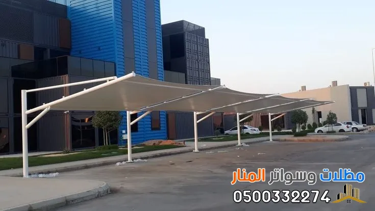 مظلات سيارات جاهزة حسب المتر بالرياض