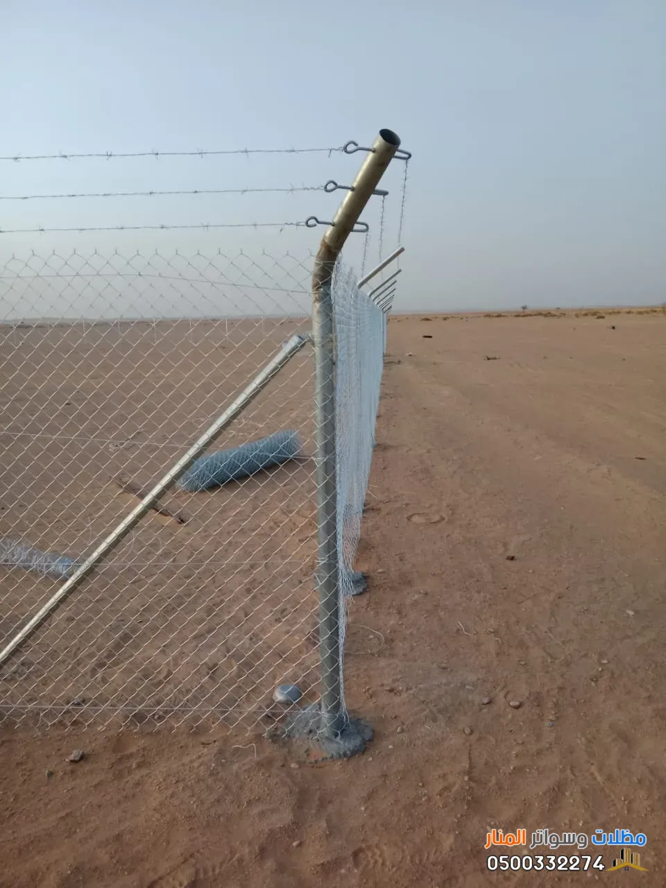 شبوك تقسيم الأراضي الزراعية وتحديد حدود الملكيات الرياض 