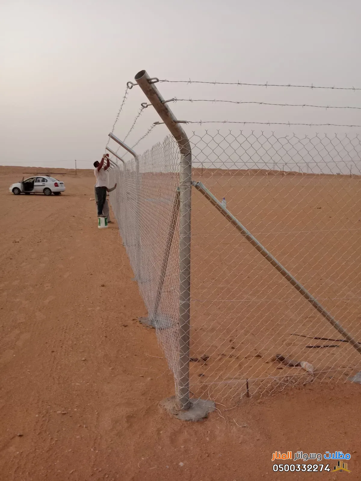 شبوك تقسيم الأراضي الزراعية وتحديد حدود الملكيات الرياض 