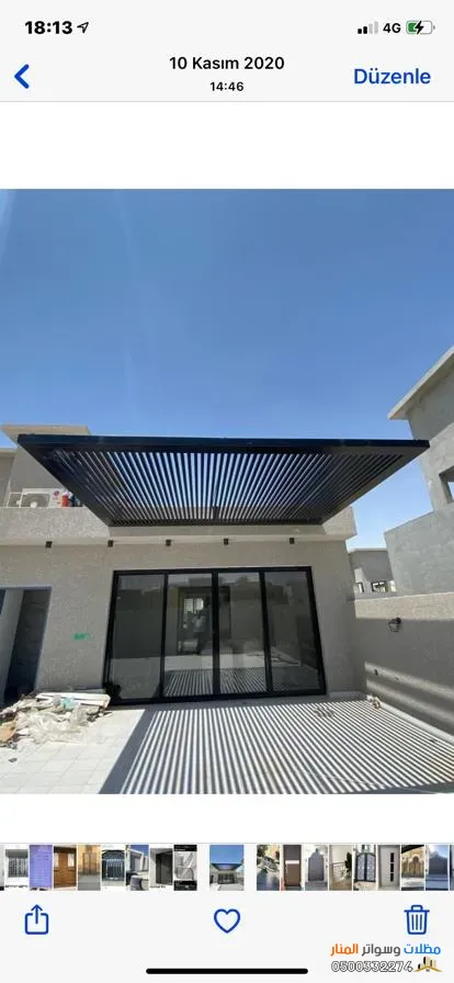 تجهيز جلسات الحدائق المنزلية بأحدث التصاميم الرياض
